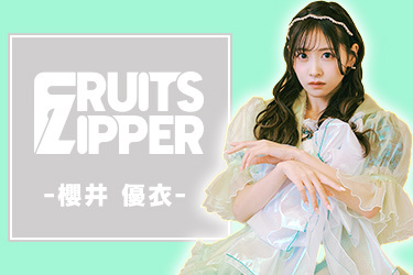 櫻井優衣 限定ポスター ぽ*ー様 櫻井優衣 生誕 ポスター チェキ